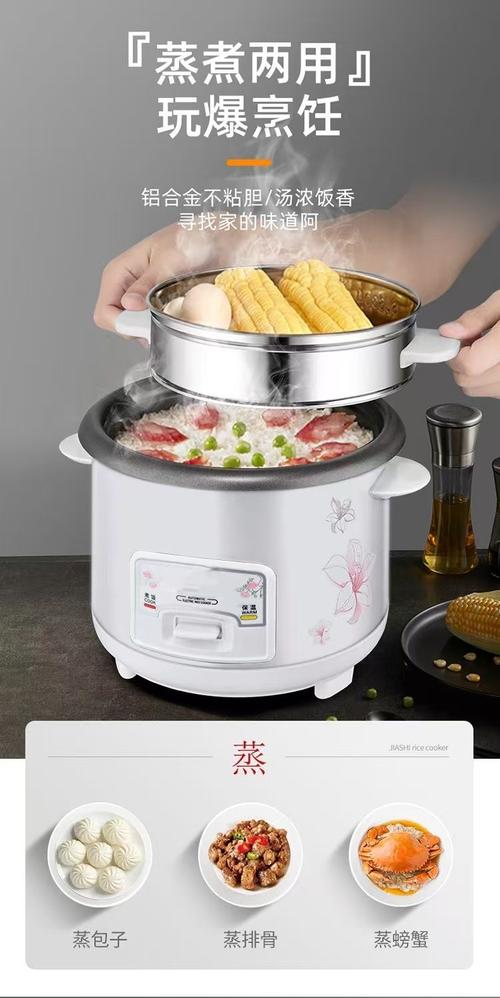 Multi-Function Electric Rice Cooker for 4-5 People - Hot Selling Cross-Border Soup Cooker with Custom Logo
