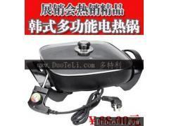 展销会热销新产品 韩式多功能电热锅 四方锅 接贴牌OEM 单管_电饭煲、电饭锅批发_电饭煲、电饭锅工厂直销_厂家批发电饭煲、电饭锅_多特利